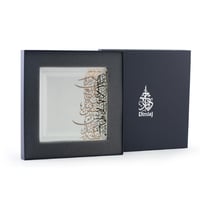 صحن تقديم مربع فاخر بزخرفة ذهبية من الخط العربي