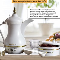 دلة المسافر من دلة الخليج ماكينة صنع القهوة العربي...