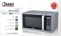 فرن ميكرويف جانو 25 لتر 900 واط, E01205