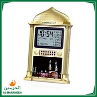 ساعة جدارية رقمية بشاشة عريضة لعرض اوقات الصلاة من...
