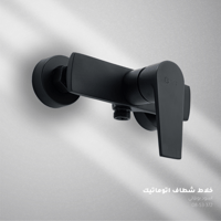 خلاط شطاف اتوماتيك - متوفر بعدة الوان