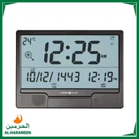 ساعة جدارية رقمية لغتين من الحرمين - مناسبة للبيت...