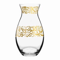 مزهرية كريستال فاخرة بزخرفة ذهبية من الخط العربي