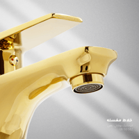 خلاط مغسلة اتوماتيك - متوفر بلونين