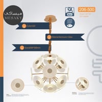 ثريا مودرن تصميم حديث - 50*50 CM