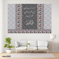 لوحة مخيم - تصميم تراثي بدوي مطبوعة حسب الطلب