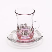 طقم كاسات شاي بيد بلاتين زهري مع صحن زجاجي بزخرفة...