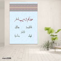 لوحة مخيم العائلة - لوحة اسماء العائله مطبوعة حسب...