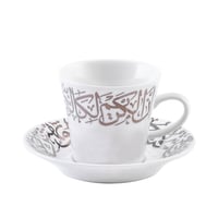 طقم فناجين قهوة فاخر بزخرفة بلاتينية من الخط العرب...