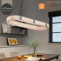 اضاءه سقف معلقة - ثريا علاق مودرن - اختر المقاس