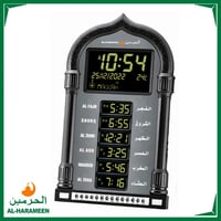 ساعة جدارية رقمية بأوقات الصلوات من الحرمين - متوف...