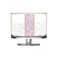 صحن تقديم زجاجي بقاعدة فاخر مذهب بزخرفة وردية وبلا...