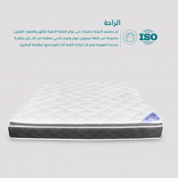 مرتبة فندقية متوسطة الصلابة يوروبيدك (Europidic) -...