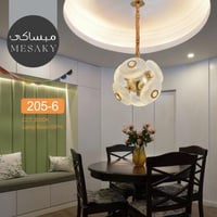 ثريا مودرن تصميم حديث