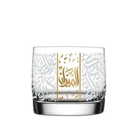 طقم كوب فاخر مع حامل شموع وكوستر بزخرفة انيقة من ا...