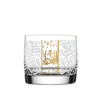 طقم كوب فاخر مع حامل شموع وكوستر بزخرفة انيقة من ا...