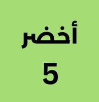 منحوتة خشبية لوحة ديكور نقشة سبايدرمان