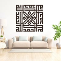 منحوتة ديكور جدارية خشبية الحمد لله لوحة ديكور