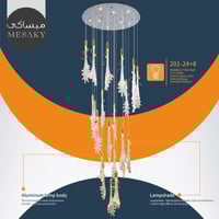 اضاءه سقف معلقة - علاقات مودرن تصميم حديث