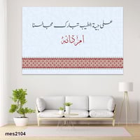 لوحة مخيم - تصميم تراثي بدوي مطبوعة حسب الطلب