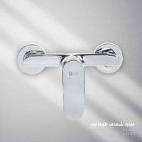 خلاط شطاف اتوماتيك - متوفر بلونين