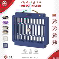 قاتل حشرات كهربائي اوتوماتيكي من دي ال سي -6 واط