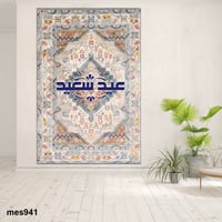 لوحة العيد مطبوعة حسب الطلب -عيد سعيد - لوحات العي...