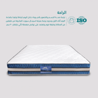 مرتبة فندقية متوسطة القساوةاسباينال سبورت (Spinal...