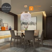 ثريا مودرن تصميم حديث - 60 سم