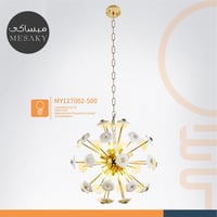 ثريا مودرن تصميم حديث - 50 سم