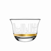 طقم فناجين قهوة عربية زجاج مذهب بتصميم عصري وفاخر