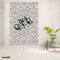 لوحة رمضان مطبوعة حسب الطلب -بالخط العربي مع نقشة...