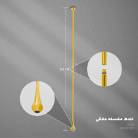 خلاط مغسلة علاقي - لون ذهبي