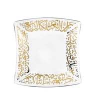 طقم صحون زجاجية مربعة فاخرة بزخرفة ذهبية من الخط ا...