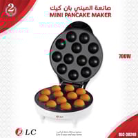 ماكينة الميني بان كيك - البوب كيك 12 حبة بقوة 700...