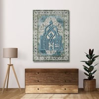 لوحة جدارية تشكيلية ما شاء الله مطبوعة على لوح اكر...