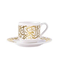 طقم فناجين قهوة فاخر بزخرفة ذهبية من الخط العربي