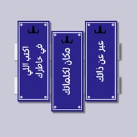 علاقات ملابس جدارية اكريلك - علاقات ديكور ولوحات ف...