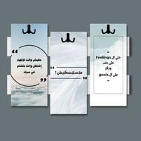 علاقات ملابس جدارية اكريلك - علاقات ديكور ولوحات ف...