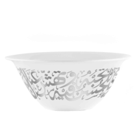 زبدية بورسلان فاخرة بزخرفة بلاتينية من الخط العربي