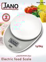 ميزان طعام الكتروني من مادة ABS يعمل بتيار مستمر 1...