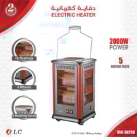 دفاية كهربائية من دي ال سي - 2000 واط