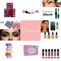 بوكس مكياج كرستين حقيبة مكياج متكامل