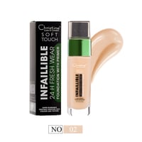 كرستين كريم اساس رقم-02-CH2023