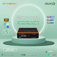 GTmedia combo 4k android جيتي ميديا 4k اندرويد
