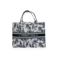 سلة جوخ اللهيب