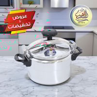 قدر ضغط الحميضي