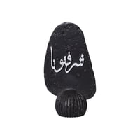 ستاند عباره ترحيبي