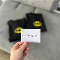 بلوفر باتمان