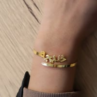 اسوارة بالاسم مطلية